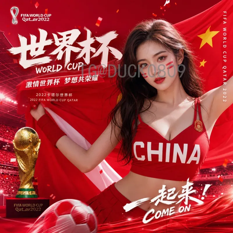 2026年世界杯实时比分集锦：完整追踪每场比赛精彩瞬间